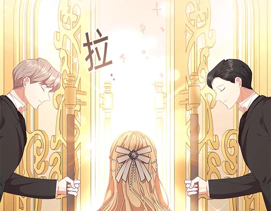 奶萌魔力小公主 第135话 生日快乐！ 第8页