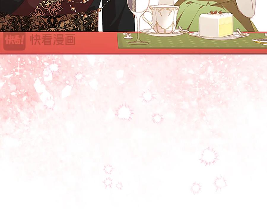 奶萌魔力小公主 第135话 生日快乐！ 第62页