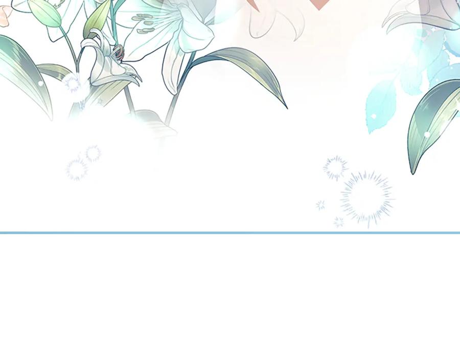 奶萌魔力小公主 第135话 生日快乐！ 第182页
