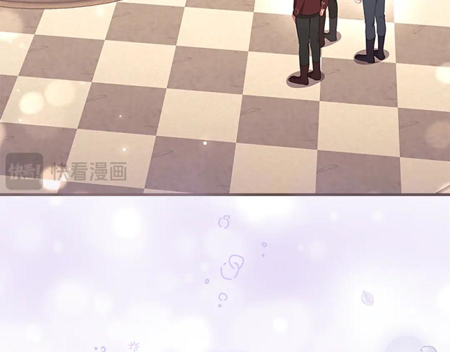 奶萌魔力小公主 第135话 生日快乐！ 第19页