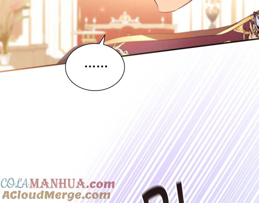 奶萌魔力小公主 第135话 生日快乐！ 第37页
