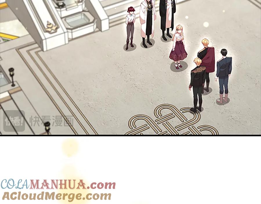 奶萌魔力小公主 第135话 生日快乐！ 第145页