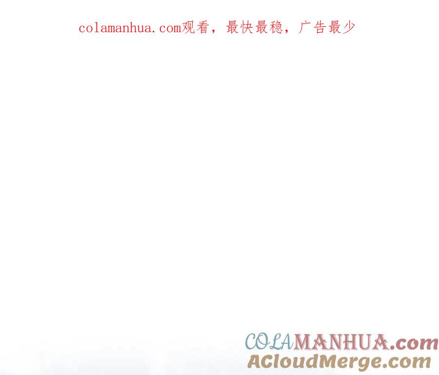 奶萌魔力小公主 第135话 生日快乐！ 第1页