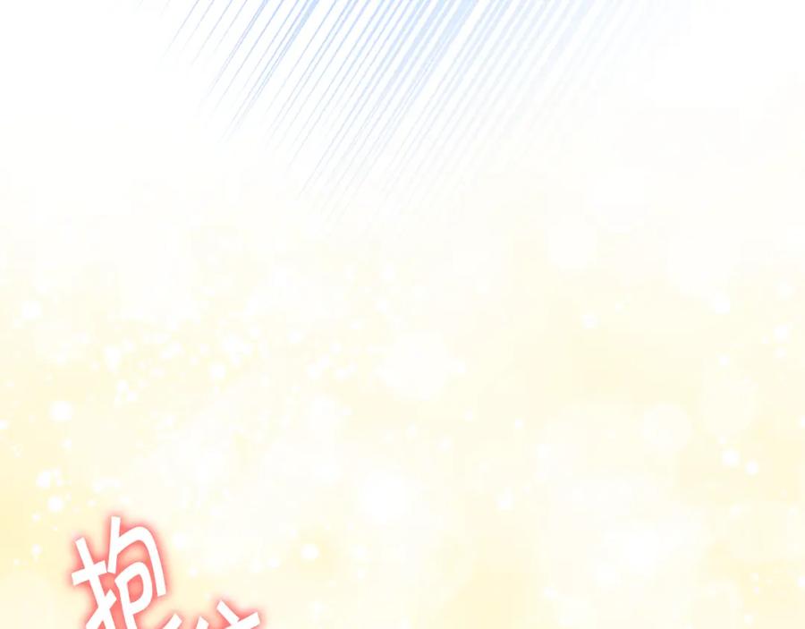 奶萌魔力小公主 第135话 生日快乐！ 第39页