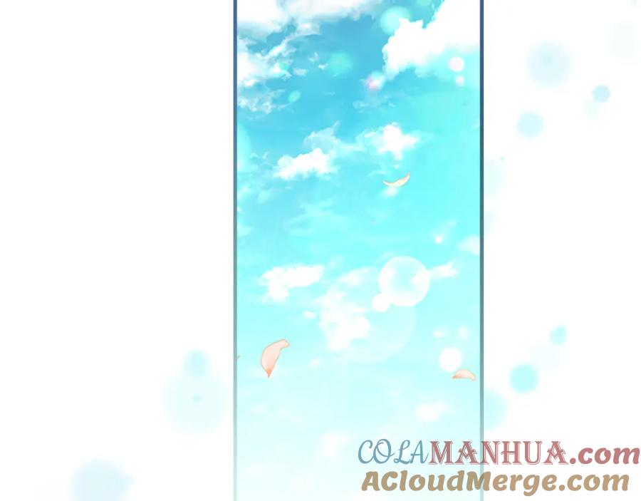 奶萌魔力小公主 第135话 生日快乐！ 第137页