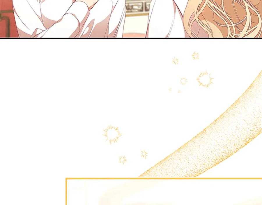 奶萌魔力小公主 第135话 生日快乐！ 第111页