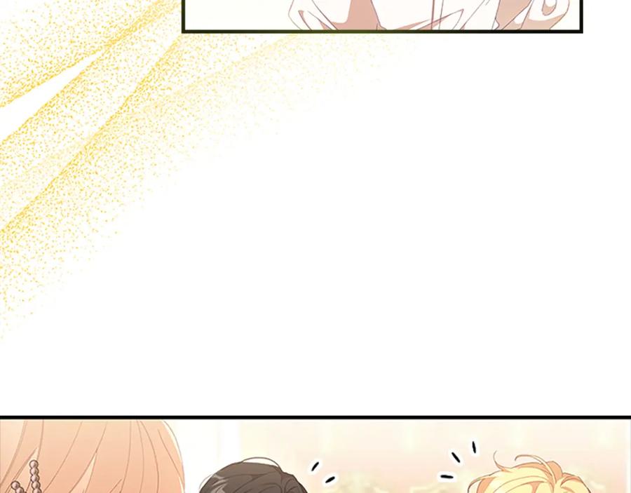 奶萌魔力小公主 第135话 生日快乐！ 第76页