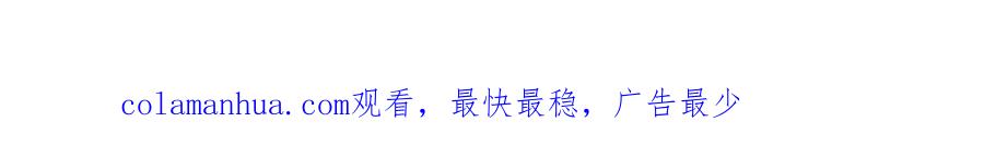 奶萌魔力小公主 第135话 生日快乐！ 第193页