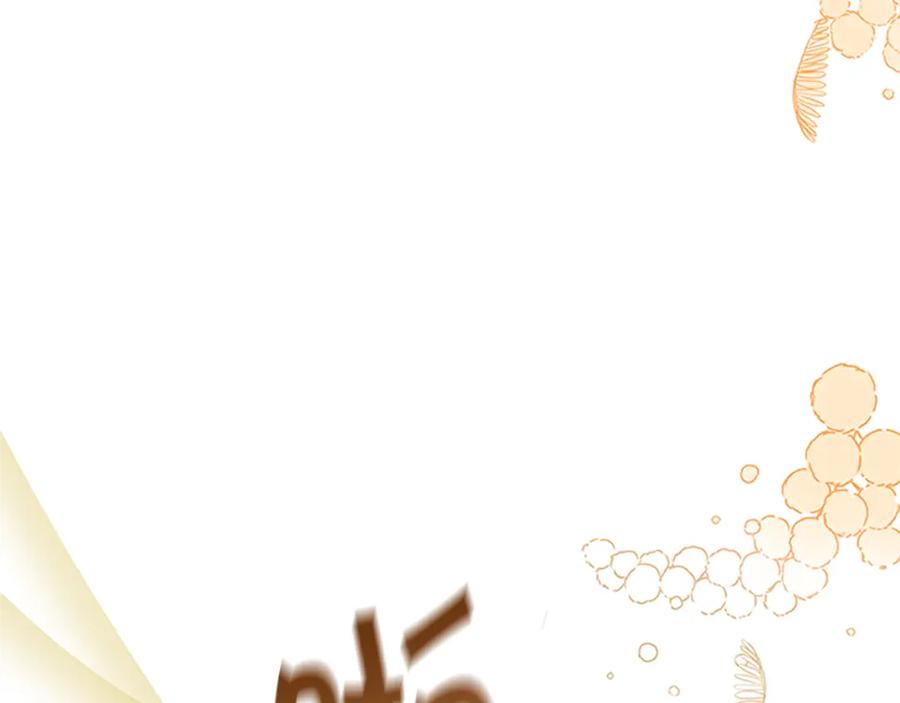 奶萌魔力小公主 第135话 生日快乐！ 第106页
