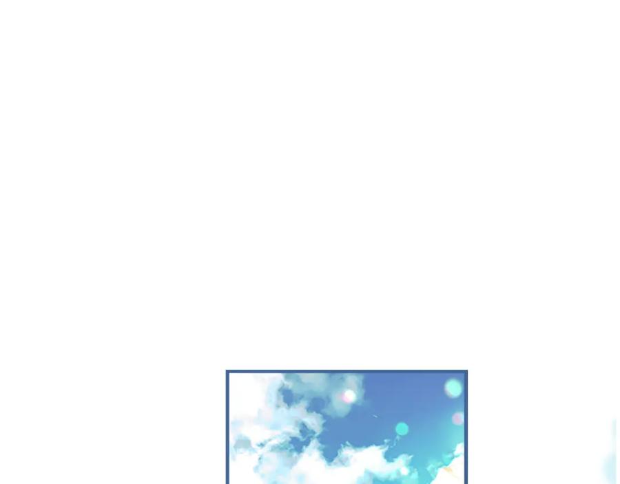 奶萌魔力小公主 第135话 生日快乐！ 第136页