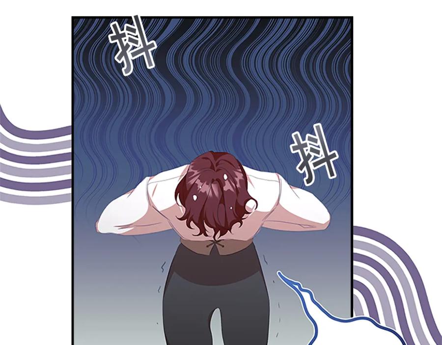 奶萌魔力小公主 第135话 生日快乐！ 第100页