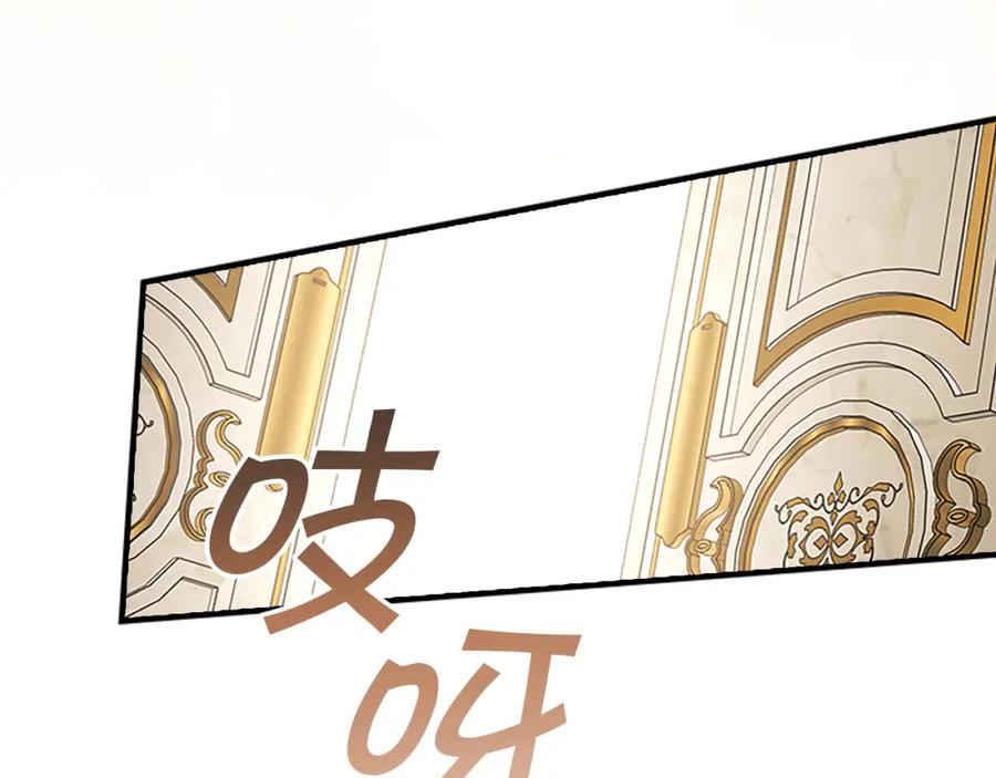 奶萌魔力小公主 第135话 生日快乐！ 第90页