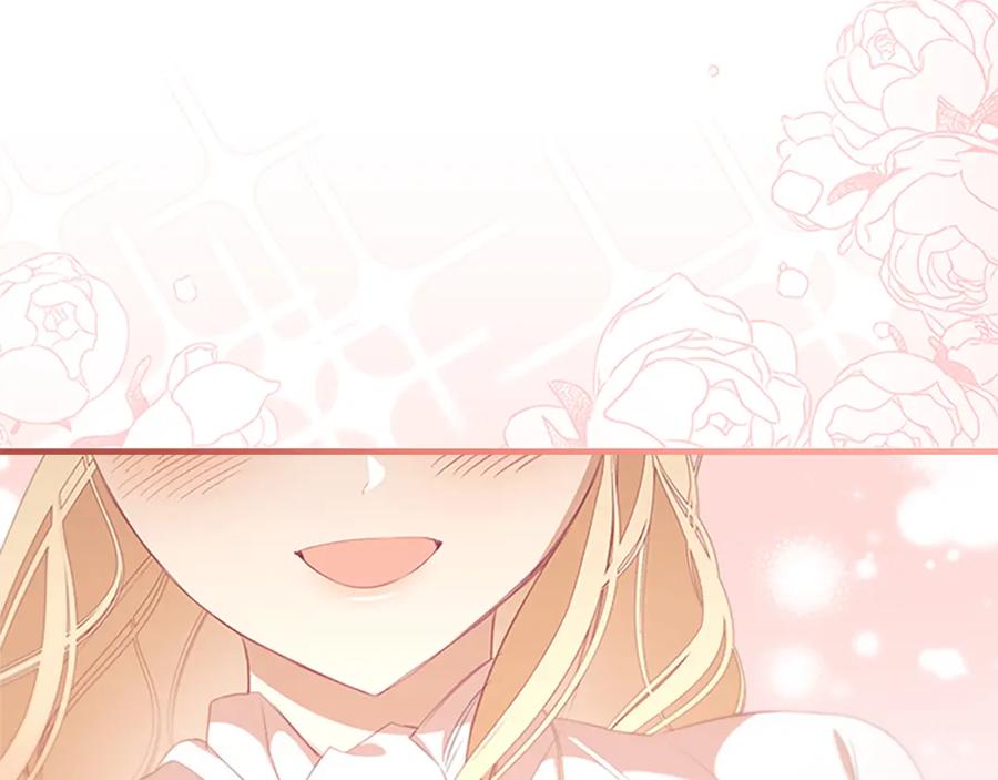 奶萌魔力小公主 第135话 生日快乐！ 第168页