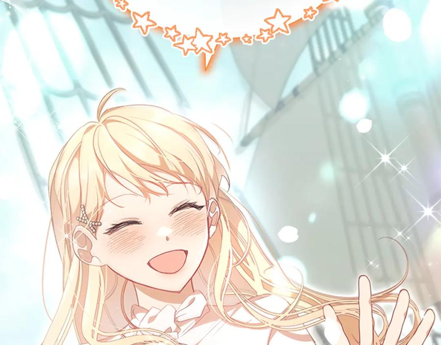 奶萌魔力小公主 第135话 生日快乐！ 第171页