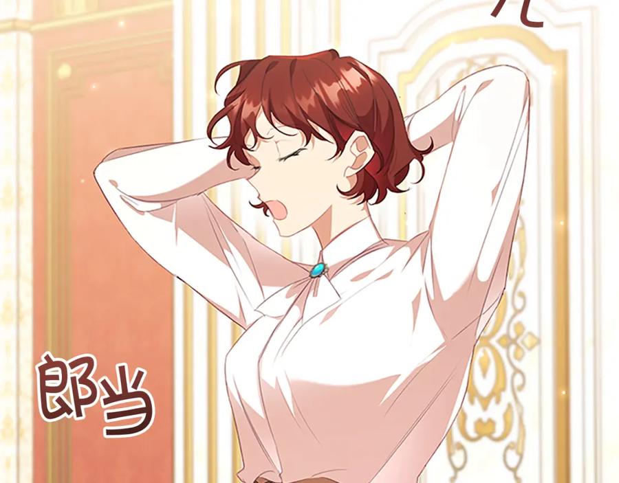 奶萌魔力小公主 第135话 生日快乐！ 第92页