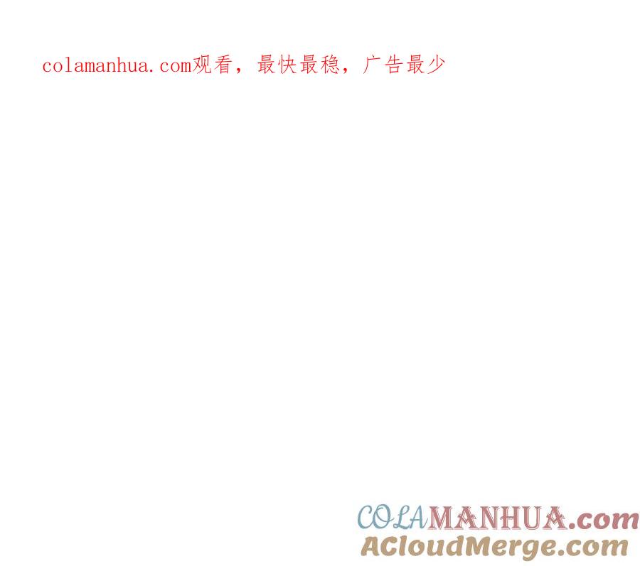 奶萌魔力小公主 第136话 上学啦！ 第1页