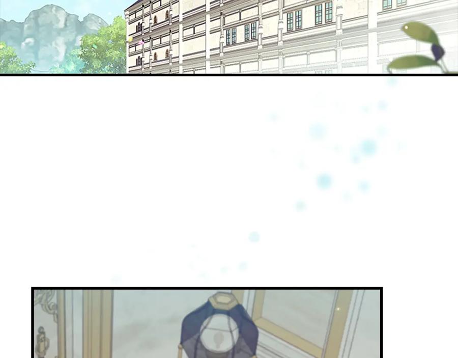 奶萌魔力小公主 第136话 上学啦！ 第75页