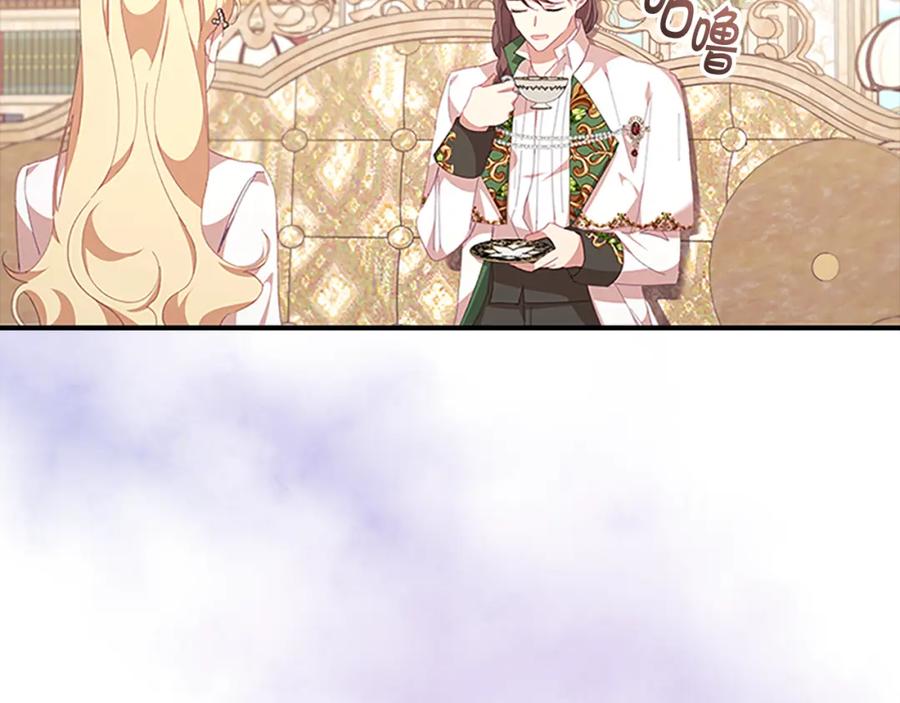 奶萌魔力小公主 第136话 上学啦！ 第48页