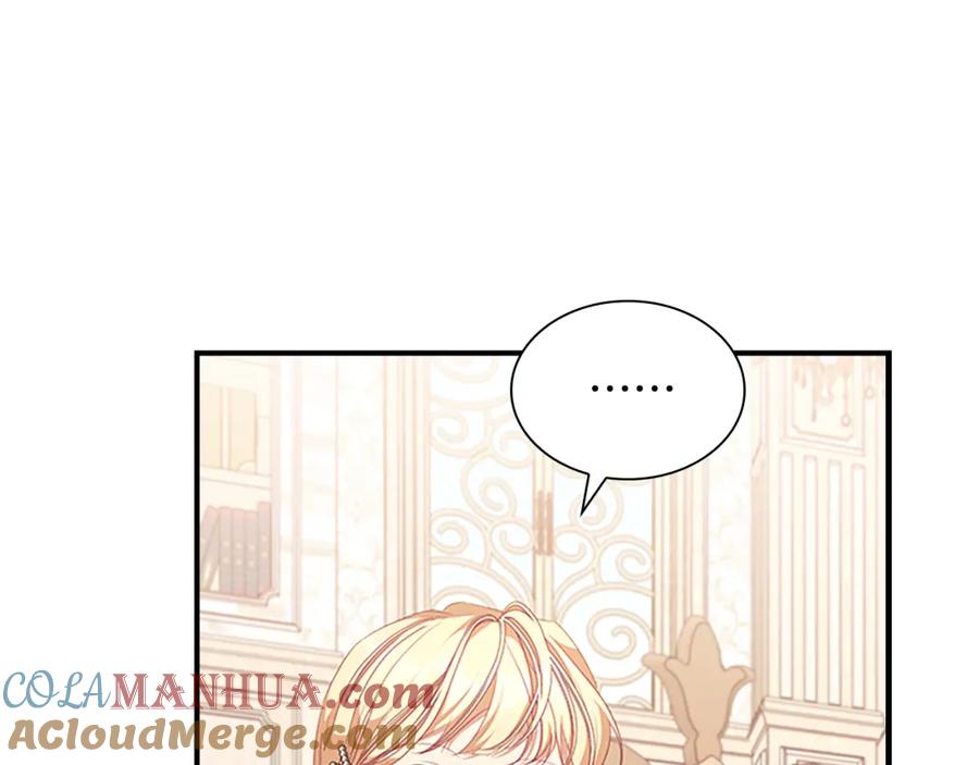 奶萌魔力小公主 第136话 上学啦！ 第45页