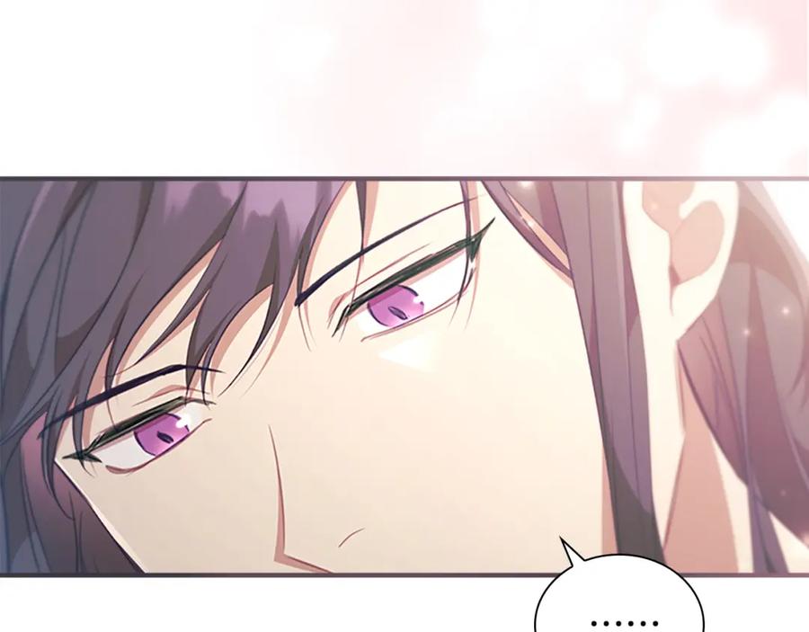 奶萌魔力小公主 第136话 上学啦！ 第103页