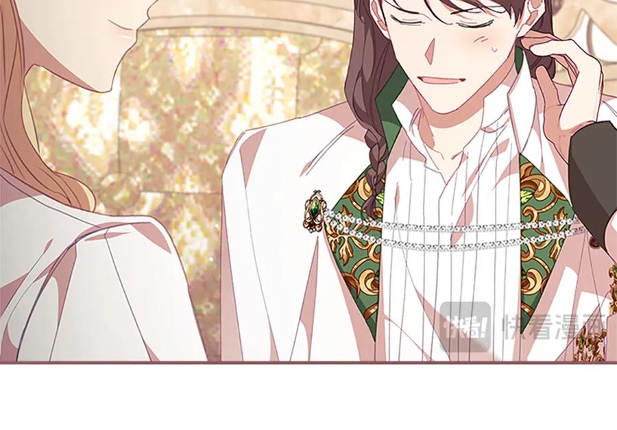 奶萌魔力小公主 第136话 上学啦！ 第67页