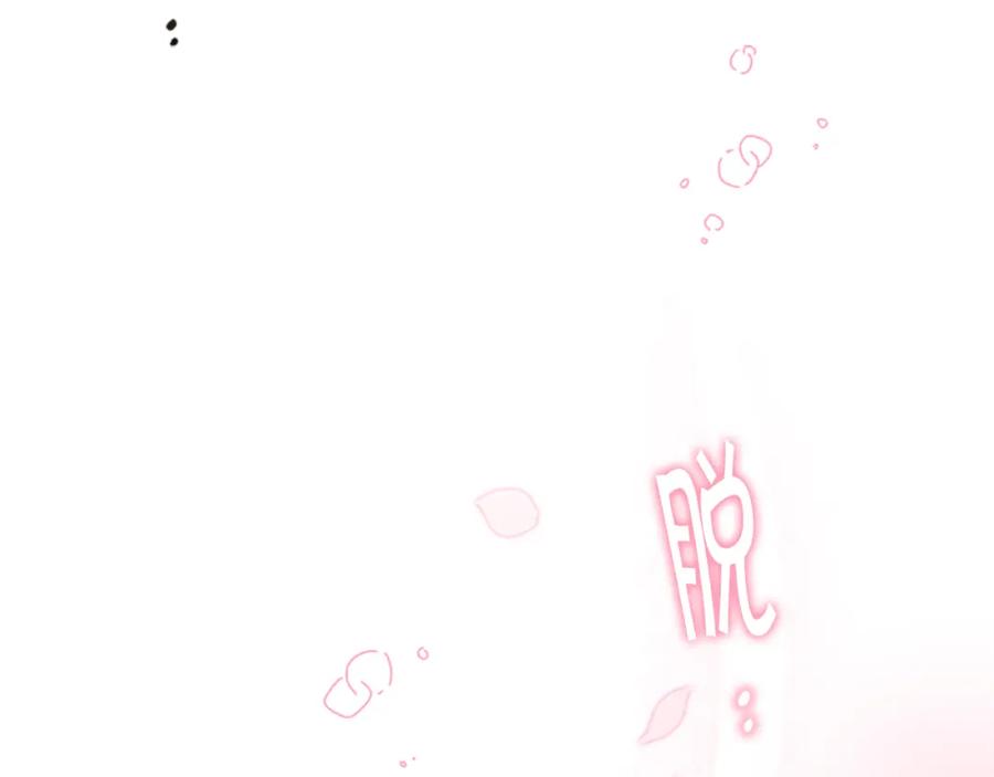 奶萌魔力小公主 第136话 上学啦！ 第22页