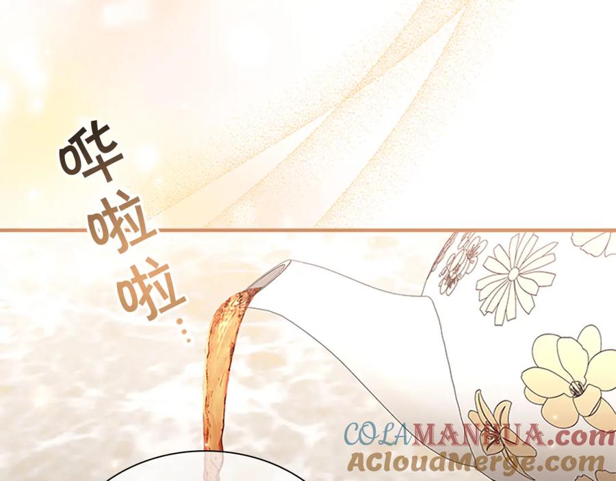 奶萌魔力小公主 第136话 上学啦！ 第41页