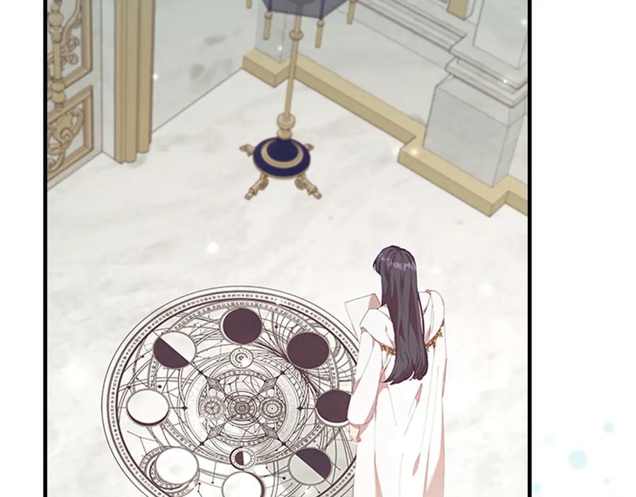 奶萌魔力小公主 第136话 上学啦！ 第76页