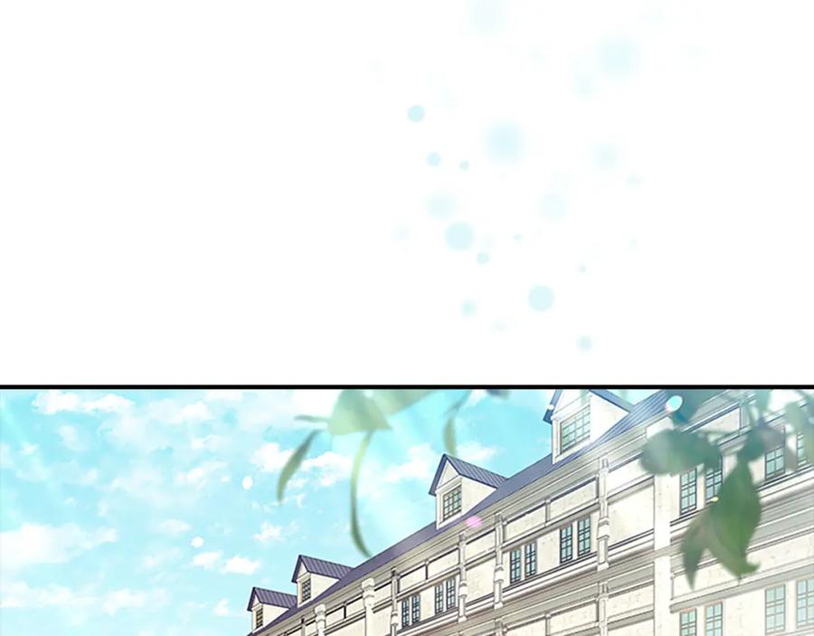 奶萌魔力小公主 第136话 上学啦！ 第74页
