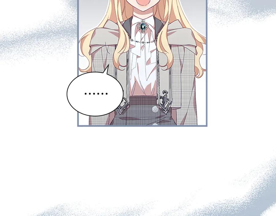 奶萌魔力小公主 第136话 上学啦！ 第162页