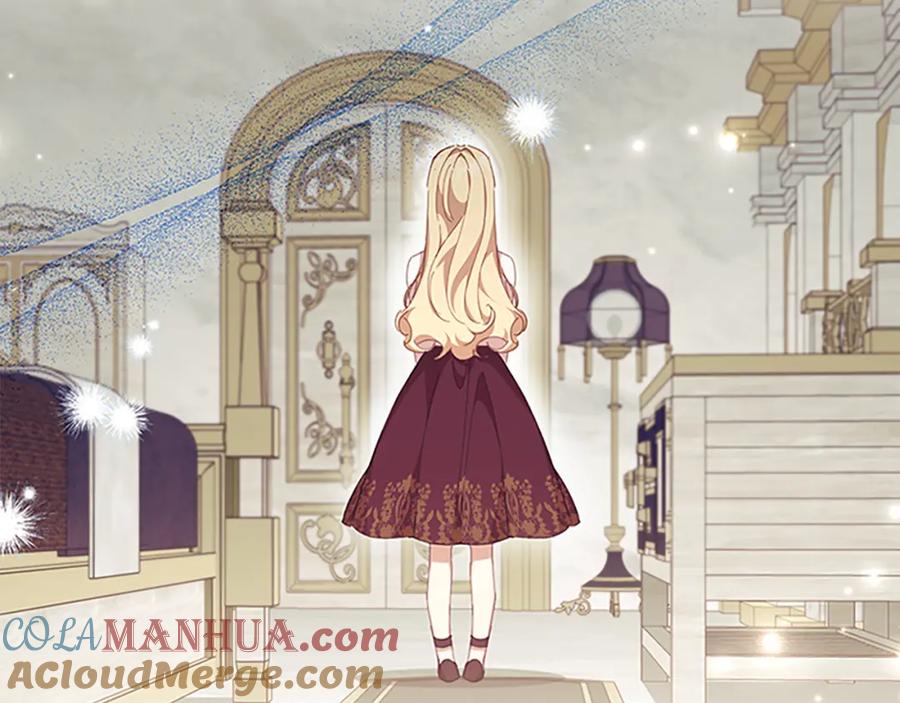 奶萌魔力小公主 第136话 上学啦！ 第113页