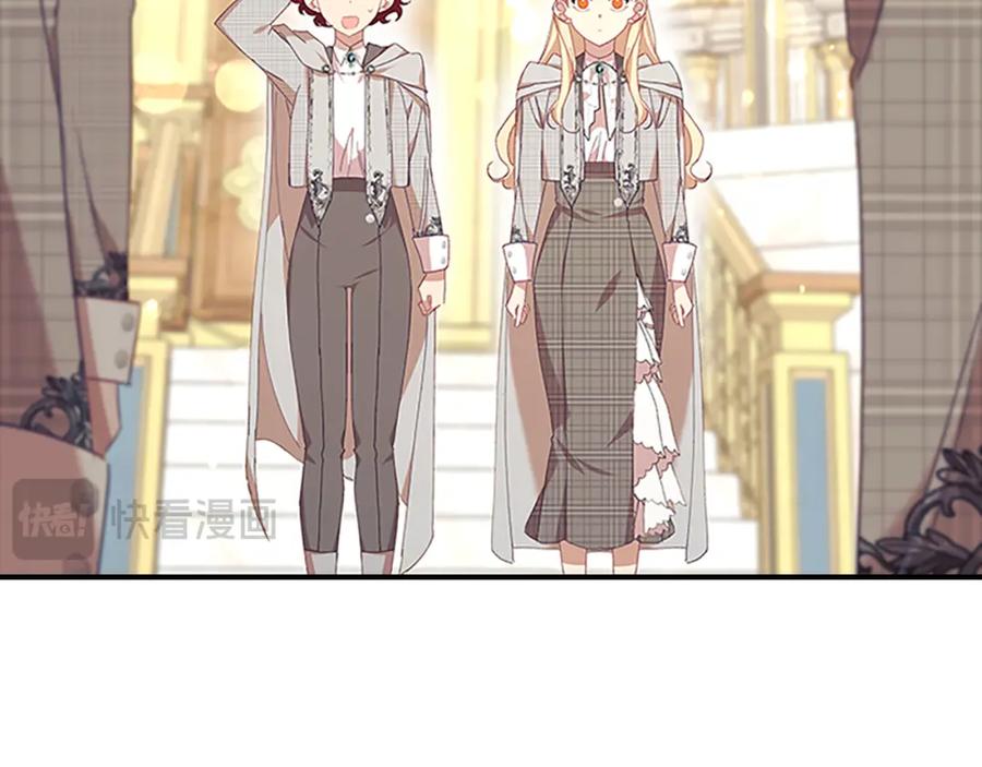 奶萌魔力小公主 第136话 上学啦！ 第160页