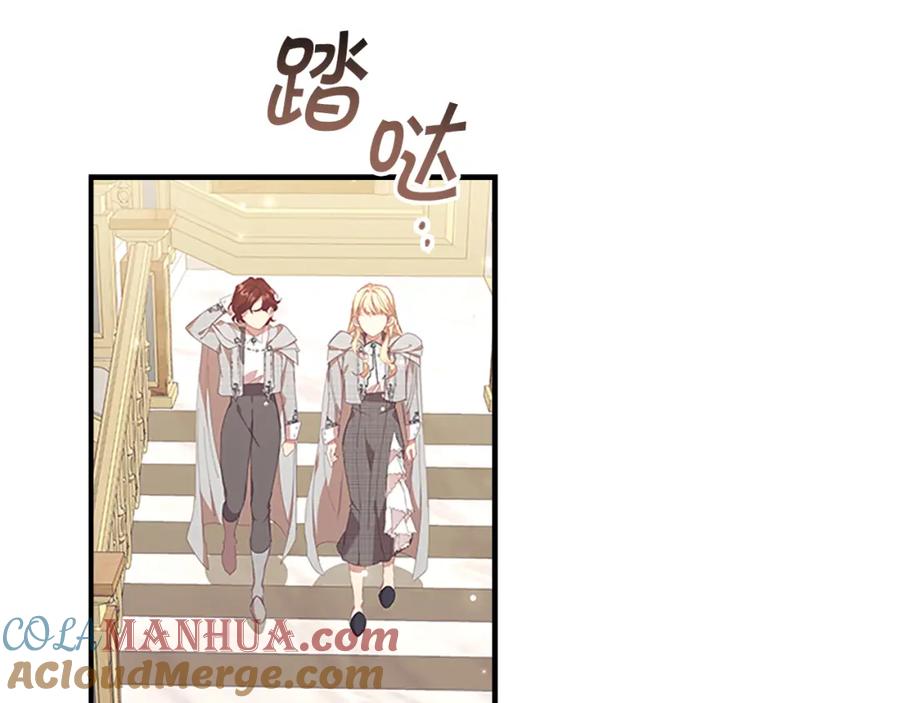 奶萌魔力小公主 第136话 上学啦！ 第149页