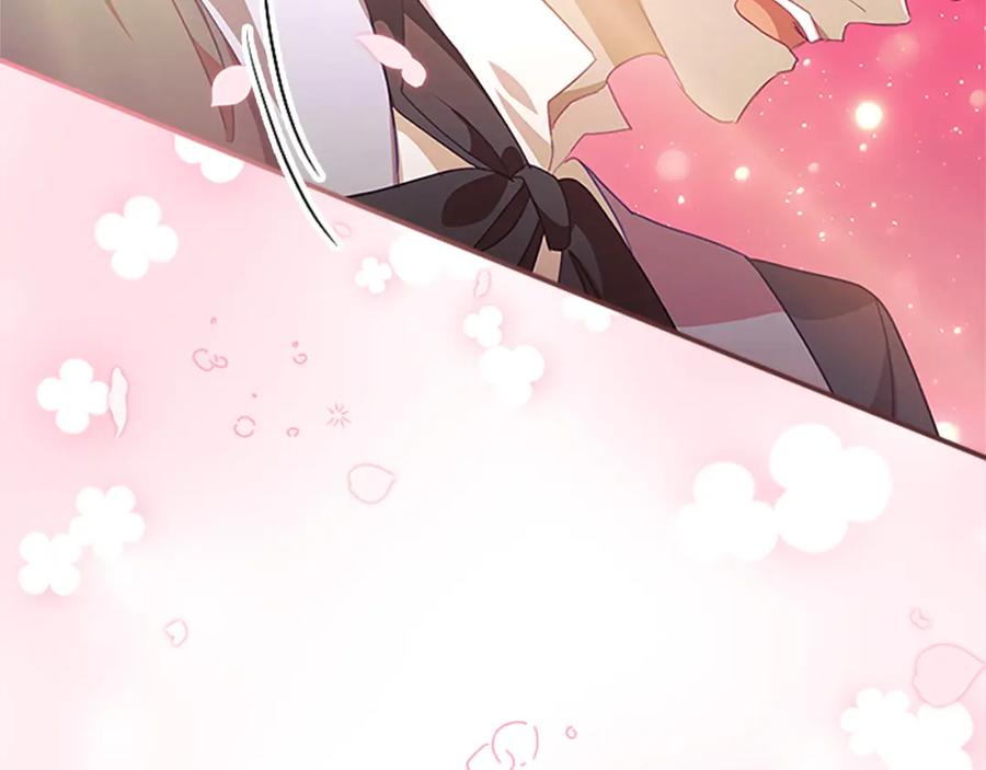 奶萌魔力小公主 第136话 上学啦！ 第26页