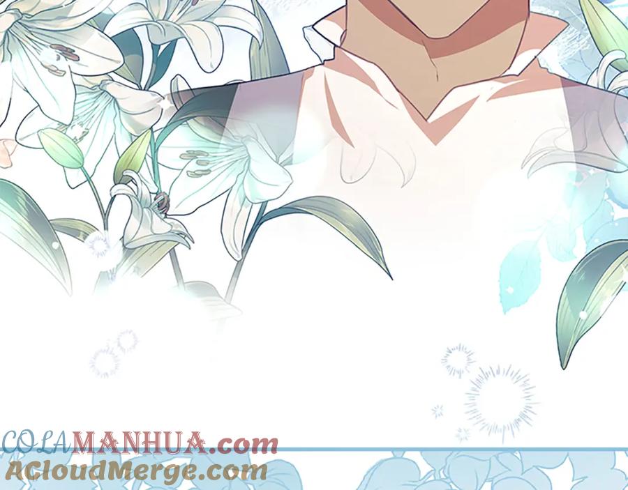 奶萌魔力小公主 第136话 上学啦！ 第17页