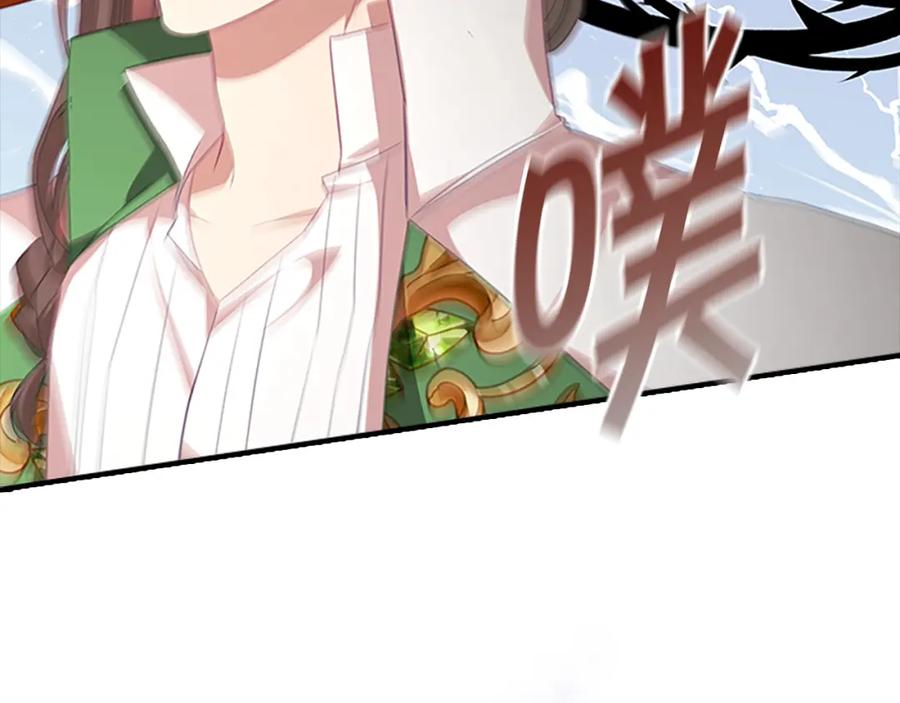 奶萌魔力小公主 第136话 上学啦！ 第51页