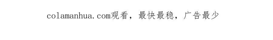 奶萌魔力小公主 第136话 上学啦！ 第182页