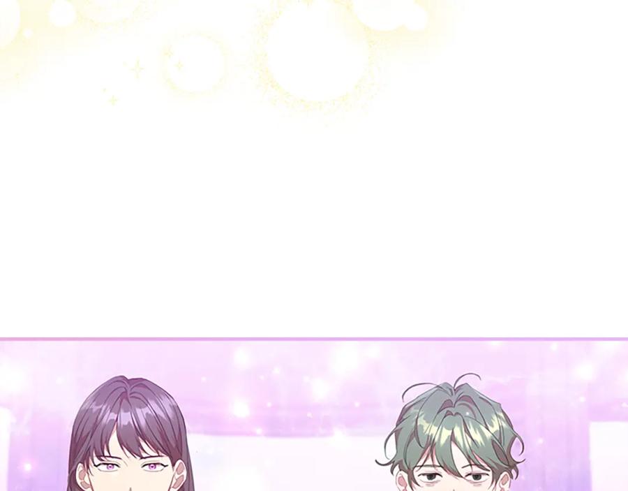 奶萌魔力小公主 第137话 疏远 第148页