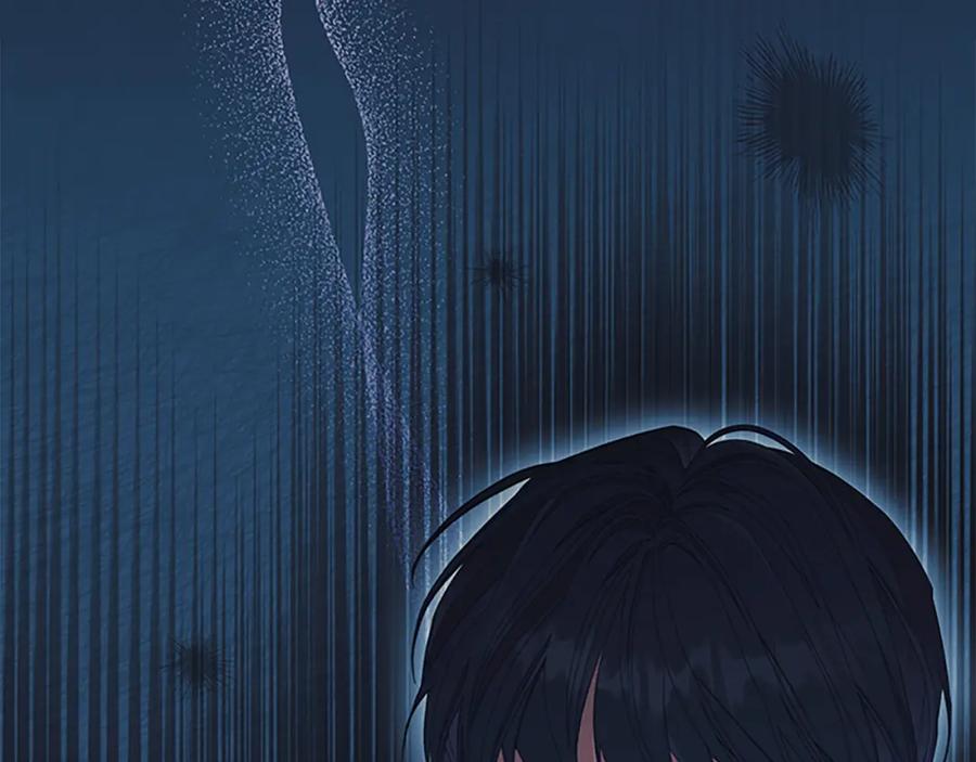 奶萌魔力小公主 第137话 疏远 第87页