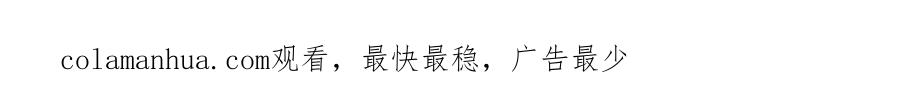奶萌魔力小公主 第137话 疏远 第208页