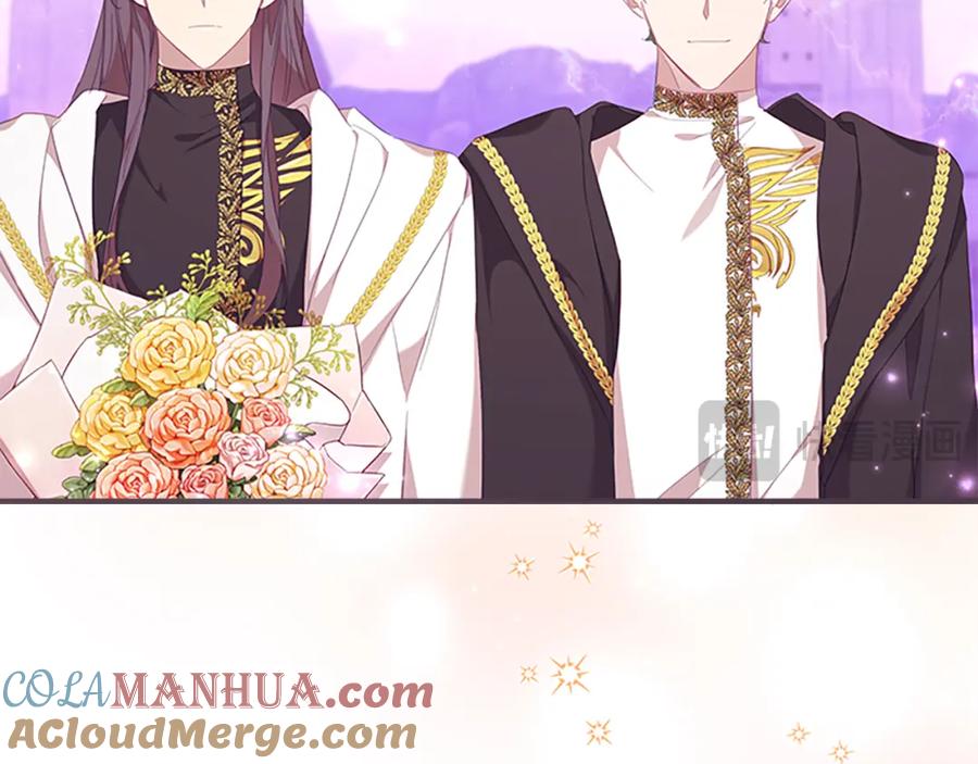奶萌魔力小公主 第137话 疏远 第149页