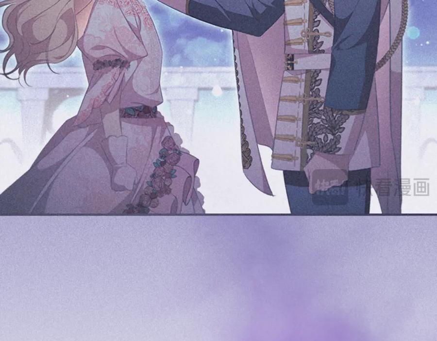 奶萌魔力小公主 第137话 疏远 第174页