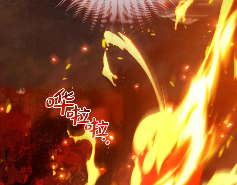 成为伯爵家的废物 第135话 昏迷三天 第116页
