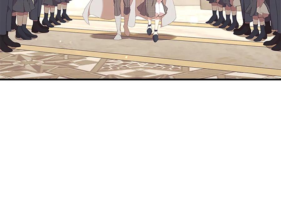 奶萌魔力小公主 第137话 疏远 第3页