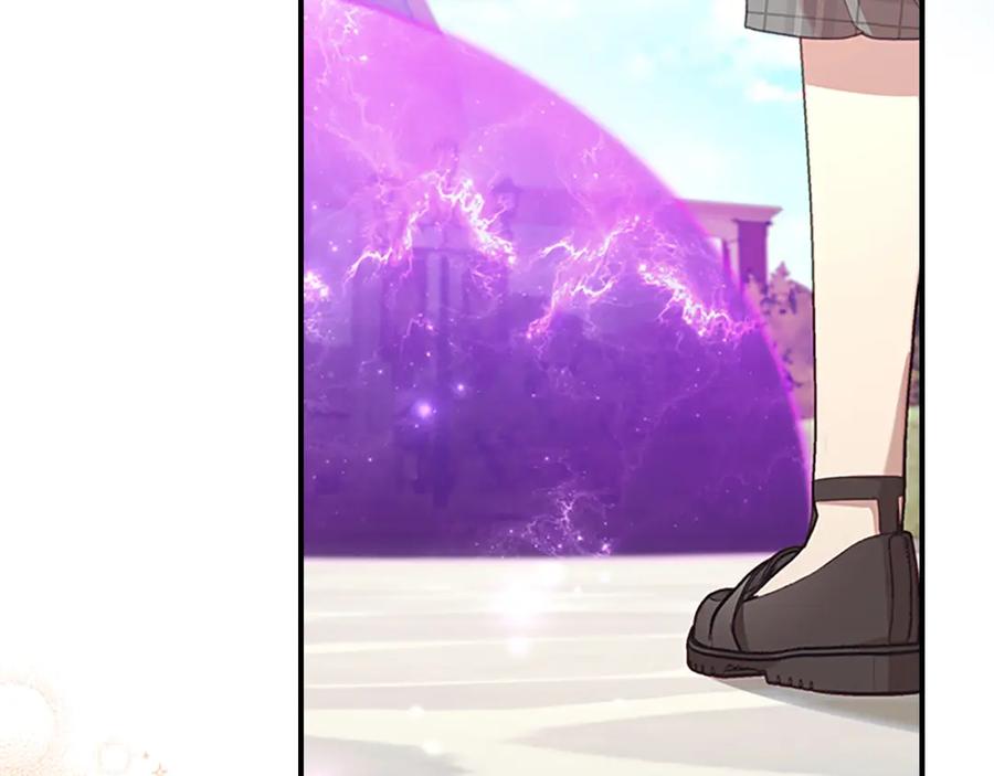 奶萌魔力小公主 第137话 疏远 第140页