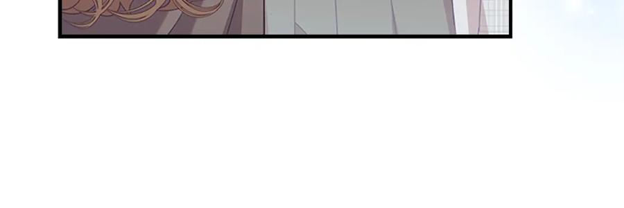 奶萌魔力小公主 第137话 疏远 第44页