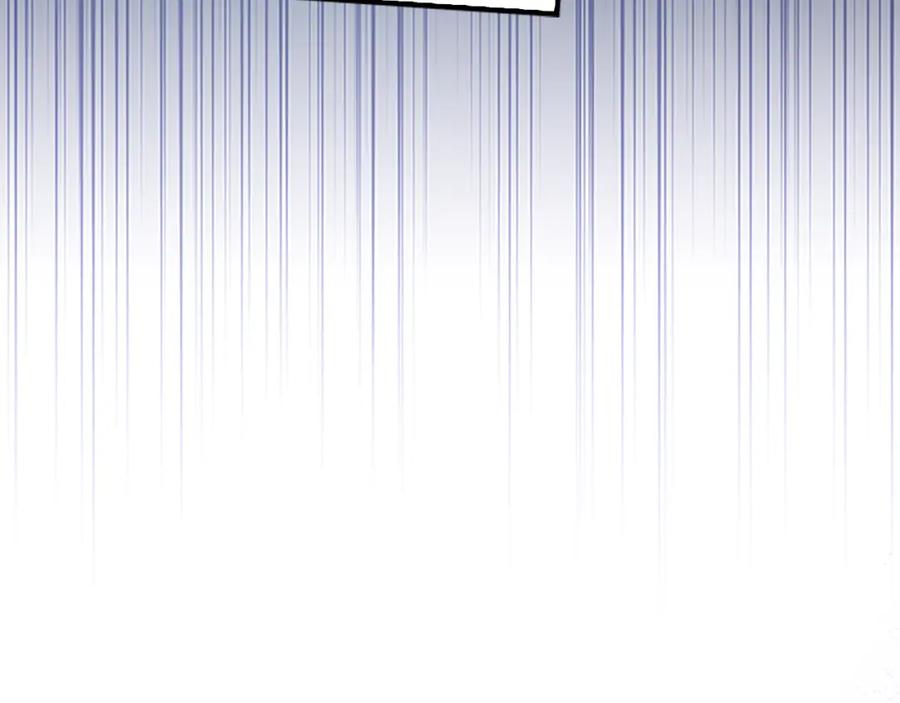 奶萌魔力小公主 第137话 疏远 第47页