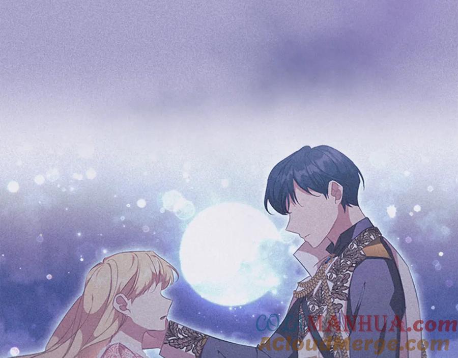 奶萌魔力小公主 第137话 疏远 第173页