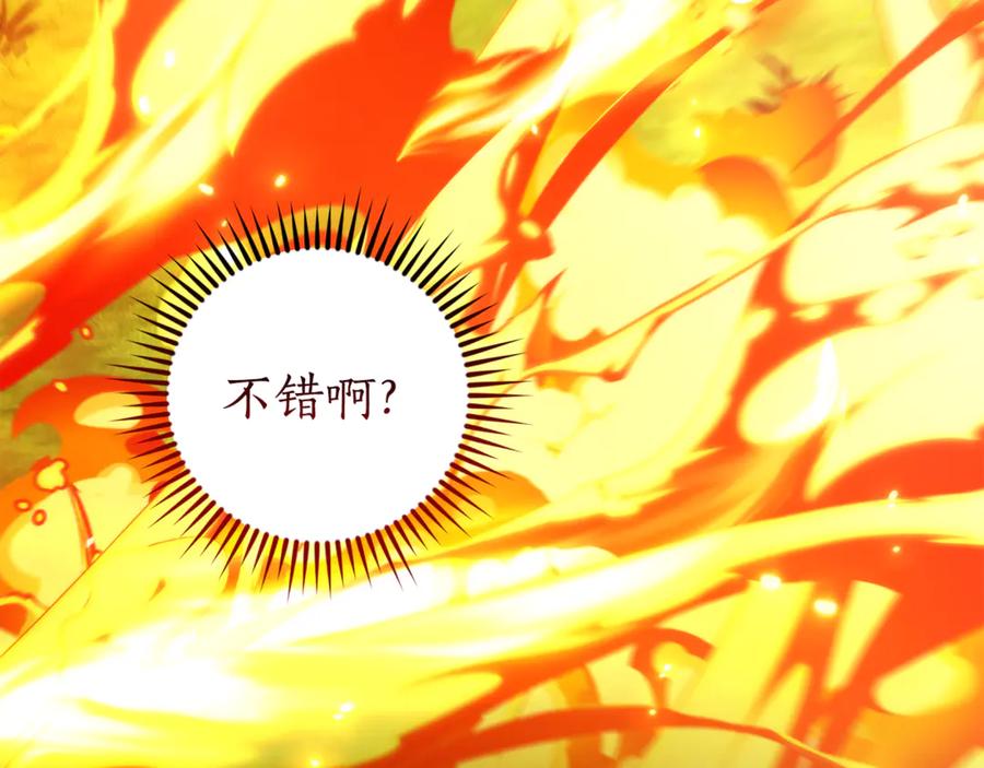 成为伯爵家的废物 第135话 昏迷三天 第118页
