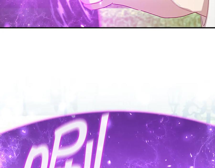 奶萌魔力小公主 第137话 疏远 第143页